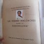 Persévérante, Zaïveline Ramarosaona décroche son Doctorat de Sociologie à 53 (…)